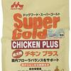 【44％OFF→￥1,236 税込】スーパーゴールド チキンプラス成犬用 800g