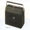 SONY(ソニー)【TCM-1390】カセットコーダー