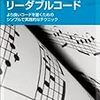 プログラミングで使う名前を考える(前編・有名案件を見て妄想する)