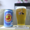 BROOKLYN BREWERY　「BROOKLYN SUMMER ALE」