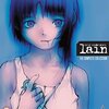 【アニメ/ゲームレビュー】オカルティックな深層Web　Serial experiments lain