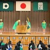 いつもありがとう　〜交通少年団引継式・感謝の会〜