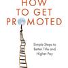 書評：How to Get Promoted