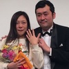 椿鬼奴　結婚へ！お相手は無名の芸人？