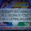 12位：お金の貸し借りはしない＆ドライブ＆カラオケに行く