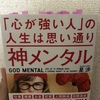 明確な目標はありますか？　１年後の自分は想像できますか？