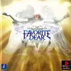 なぜフェイバリットディアが最高のＲＰＧになれたのかを　自分で遊んで理解する