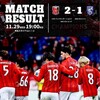 ACL2023/24 第５節 浦和レッズ 2-1 武漢三鎮