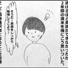 家事育児の傍ら1日8時間以上英語を学び、同時通訳者となった人の話