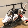 レゴテクニック：LEGO 42057 ウルトラライト ヘリコプターをモーターライズしました