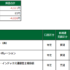 前場-4,026