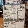 俺の福岡 鯨飲馬食旅(9/19) Day5