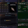 【MHW】マムタロト　鑑定武器まとめ（大剣）【レア6.7.8.皇金】