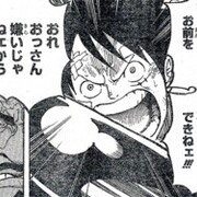 ワンピース 漢が漢に惚れる瞬間を見ちゃいました 無駄話