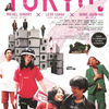 「TOKYO！」（2008）
