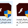 Adobe FlashのサポートについてMicrosoftの発表