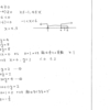 メジアン 数学演習 P9 21 22 解答