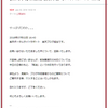 ■▲▼  一度「"発信者情報開示請求" 手順」でググって自分の嘘を恥じると人生開けるかもよwその8