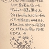 季節は巡り、また桜咲く🌸