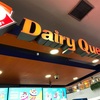 【Dairy Queen＠ロビンソン】5バーツソフトクリームが最強だと思う