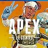 APEX　PS4でTwitchプライムが連携できない･･･