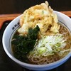 箱根そば　新橋店