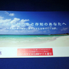 「宮古島を走りたい！」という気持ちがこみ上げて来た、JALからのDM