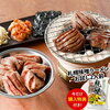 【めざましどようび】ヒロミヤ名物上タンのお取り寄せ！焼き肉！渡辺翔太【7月26日】