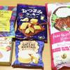 カルディーさんのおつまみクッキー　パルメザンチーズ/ワンナポッブ　タイもち米/ラム酒香る　ガトーナンテ/苺のマスカルポーネチーズケーキ/プレッツェルブレイズ シンプリーステラ