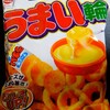 【リスカ】うまい輪（チーズ味）