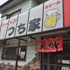 千葉県内ラーメン屋 つち家 ☆140軒目☆