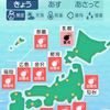 東日本大震災から13年と 南岸低気圧の日