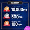 【３/２１    　　　   21:00】Indeed   R-1グランプリ2026 キャンペーン【 オープン / X＊ TikTok 】
