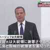 ​岸田総理に「切腹」要求、ロシア前大統領。