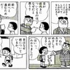 【吉原 オススメ ソープ】