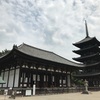 2018.4.27 奈良 【興福寺】