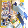 プリキュアになっちゃお！2（先行販売）