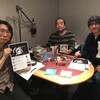 第836回「『ネブラスカレコード〜It’s a beautiful day〜』特集」