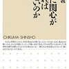 「おおっ」文学者