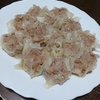 今夜は､手作りシュウマイメインで　💪