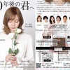 Karent・朗読劇「10年後の君へ」