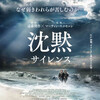 映画鑑賞
