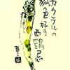 手話の深遠に迫る表現