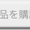 欧州時間の米ドルの見通し　売り方優勢の流れ