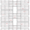 学研パズル　超難問ナンプレ＆頭脳全開数理パズル9・10月号　Ｑ35 37 39の回答