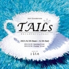 グループ展「TAILs」告知