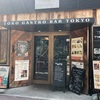 <東京>銀座で味わうメキシカンフュージョン「TORO GASTRO BAR TOKYO」でオサレラテンにドンタコス！