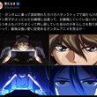 『ガンダムに乗って突如現れたガバガバタンクトップで謎だらけのイケメン男子』の事。
