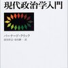 徒然にレビュー（3月編）