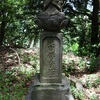 芙蓉神明社の長大銘文庚申塔ほか（藤沢市大庭）神奈川県の庚申塔 #94